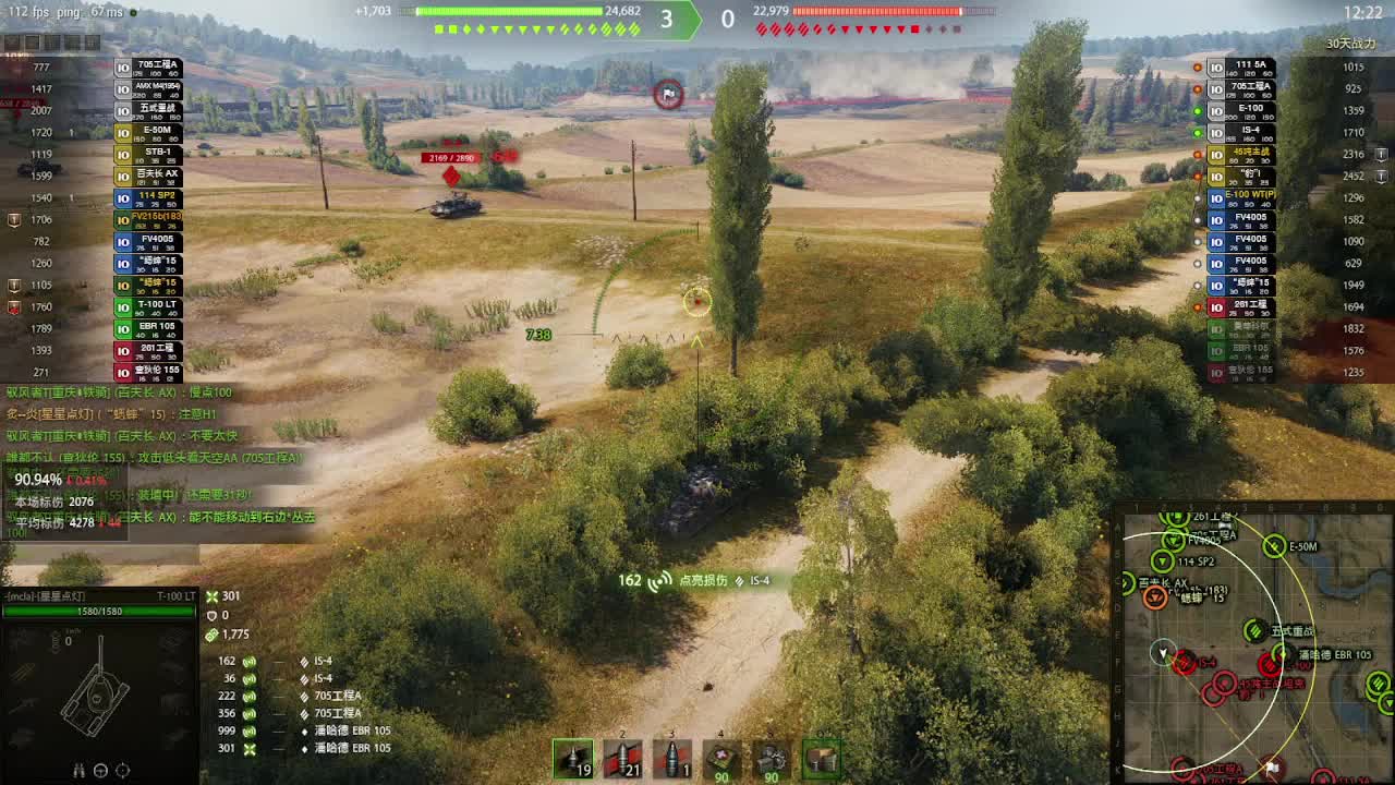 【小六】普罗打的不咋地最后死了