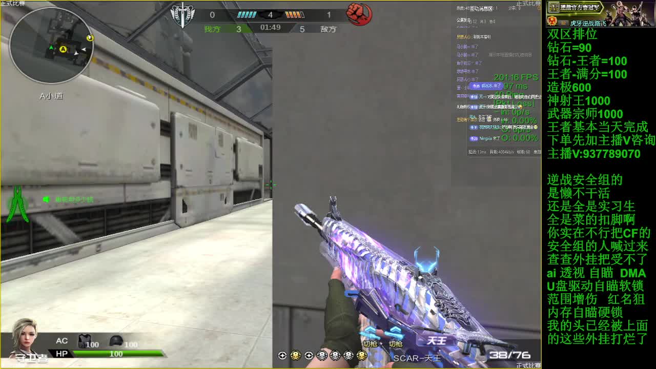 赛季初的人都这么厉害嘛