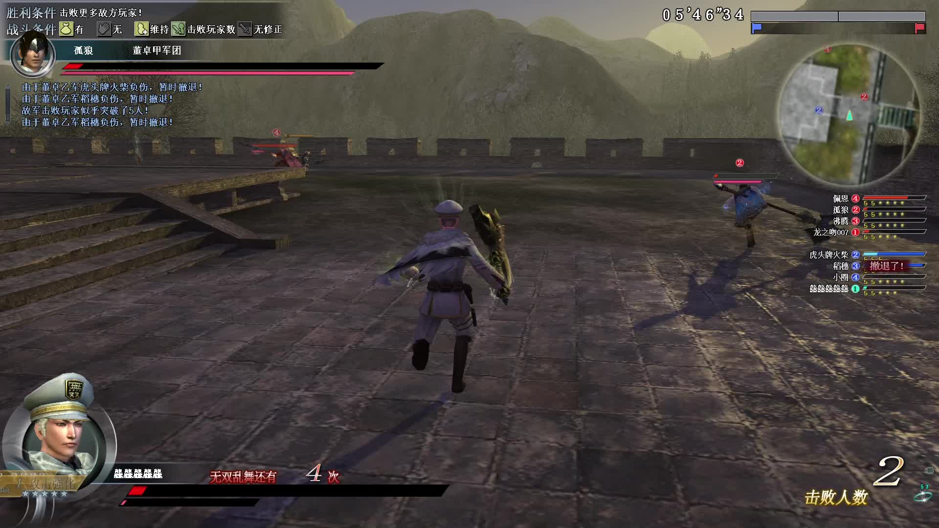 真·三国无双OL7月16号武斗战斧