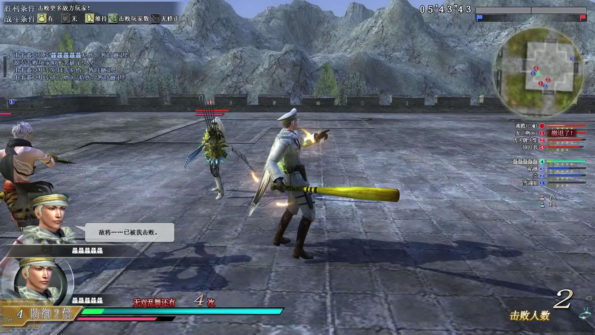 真·三国无双OL7月16号武斗青龙刀