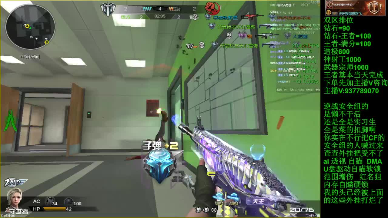 新赛季的排位主打一个打不过