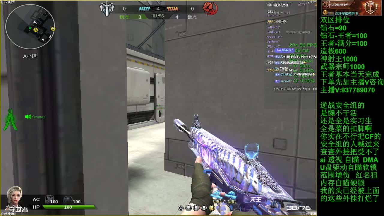 新赛季的排位主打一个打不过3