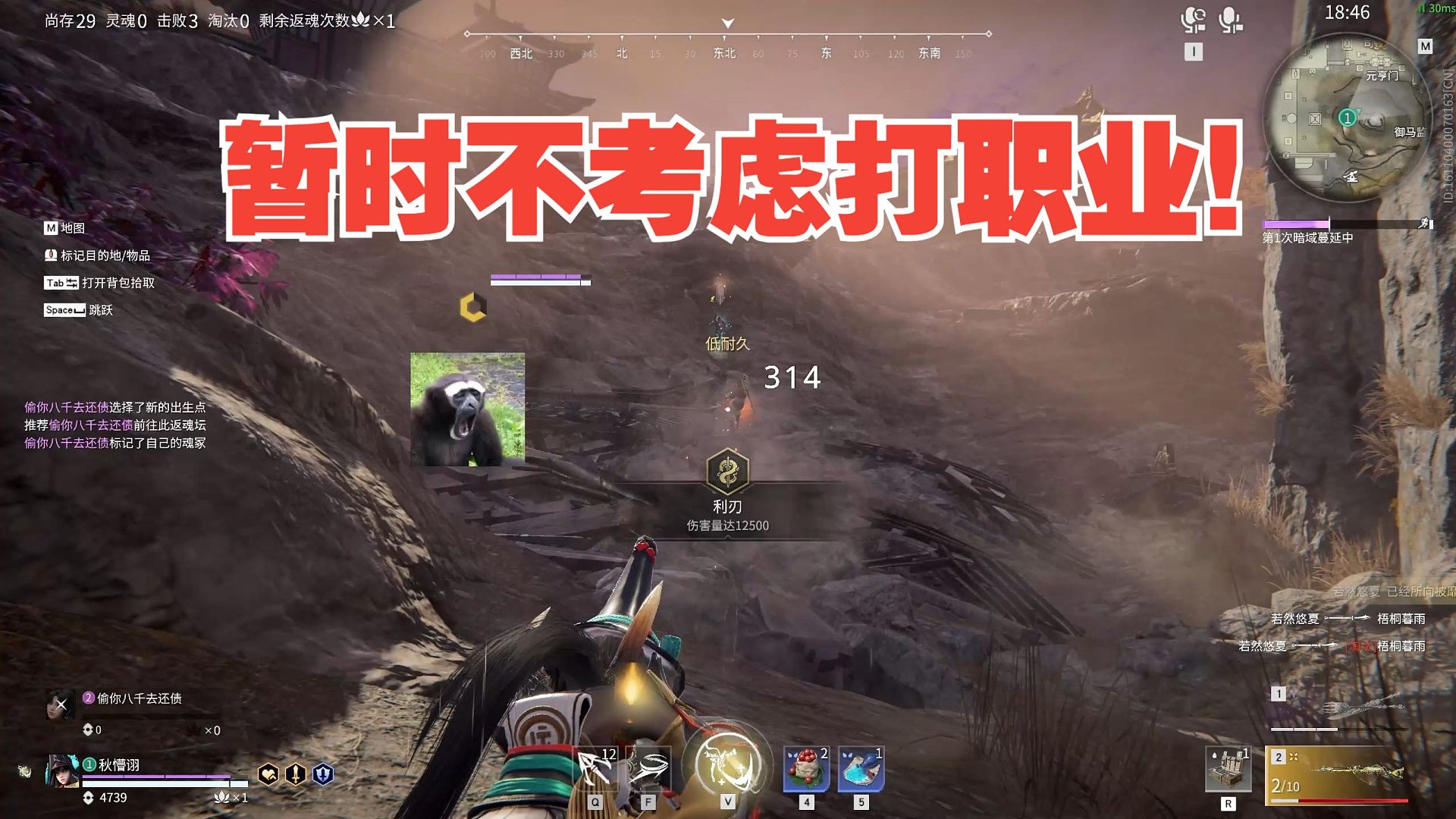 7月17日 暂时不考虑打职业！