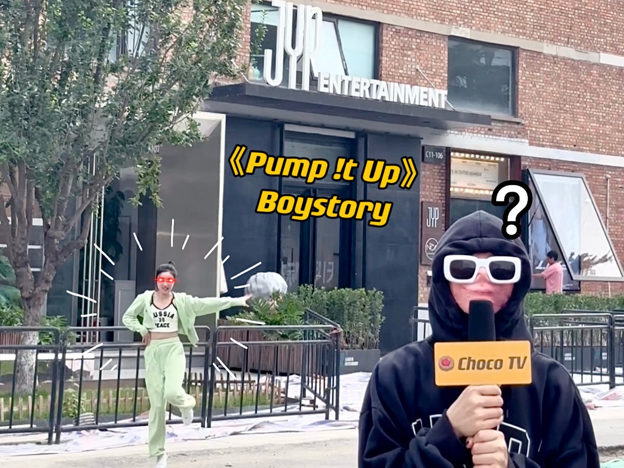 谁允许你们这么拍《Pump it up》的？（对着这个头套笑了一天）