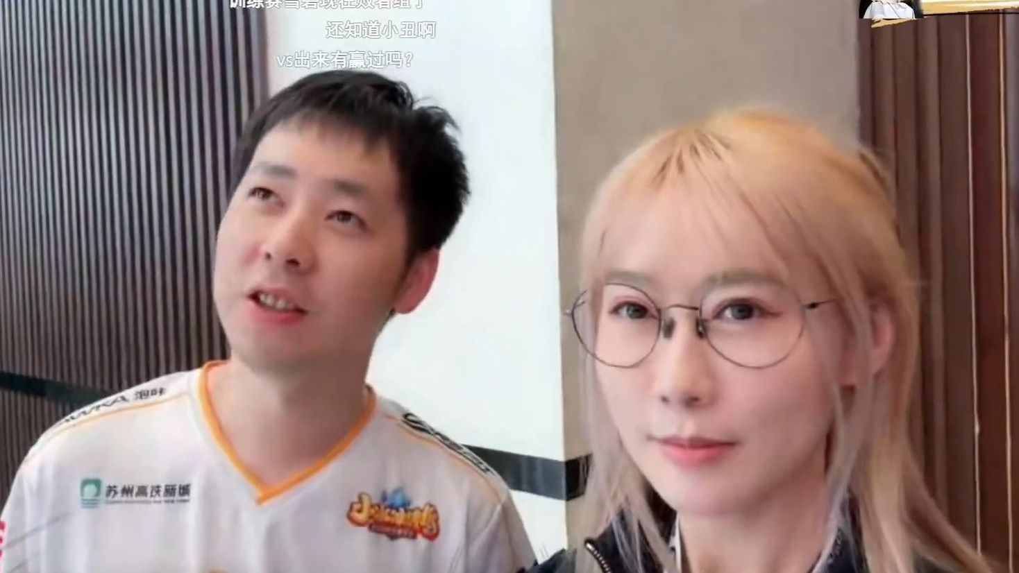 【利雅得大师赛】Yuno独家采访XG教练：选拉比克是因为和Spirit训练乱赢，有种很强的错觉。