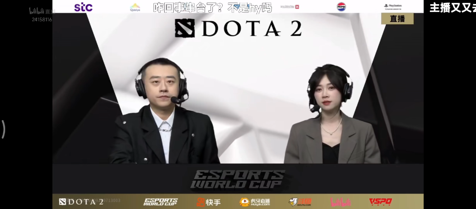 ams真好看【DOTA2】