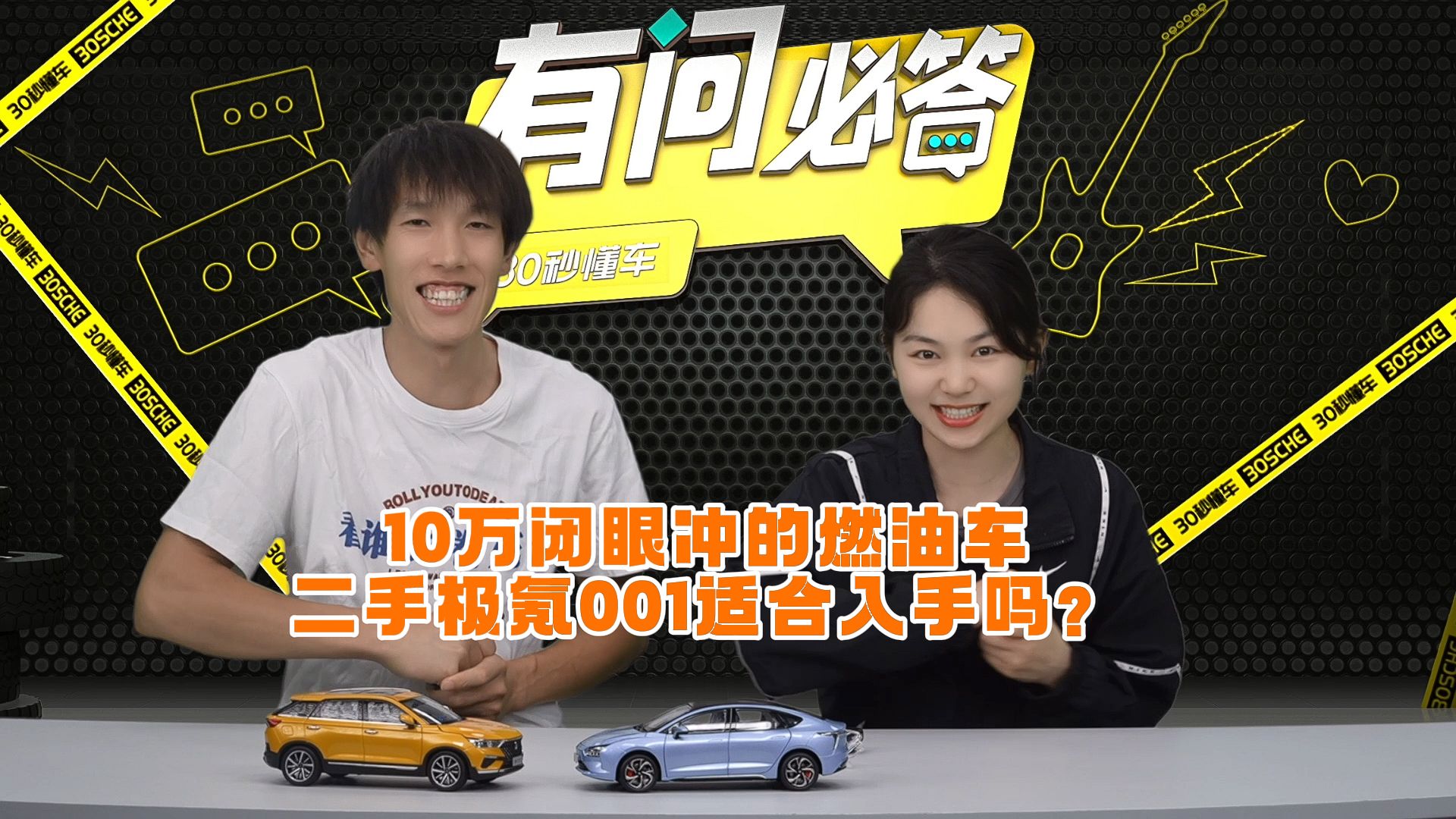 10万闭眼冲的燃油车推荐？