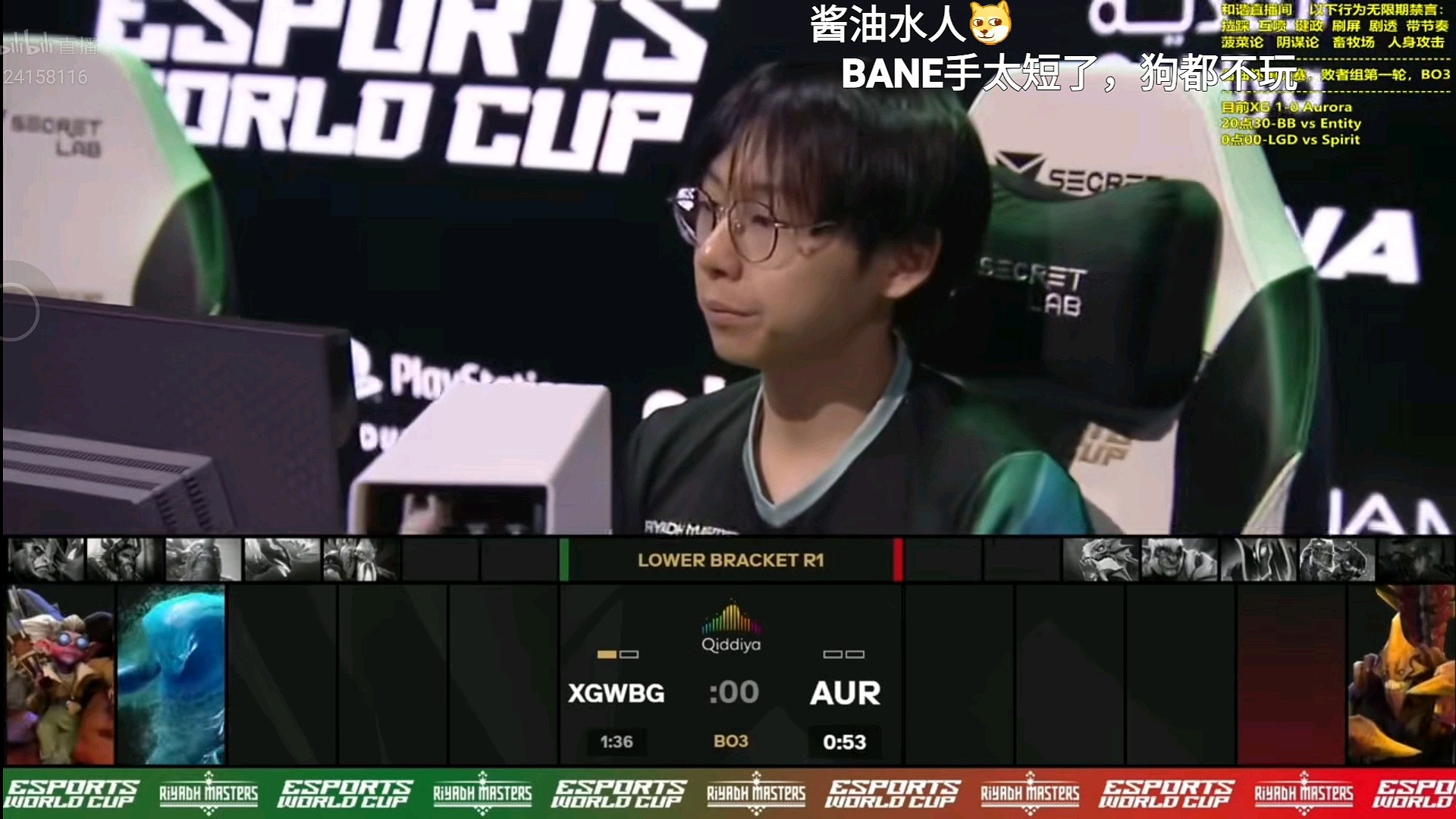 XG打AURA欧若拉第2把BP【辉耀计划DOTA2】