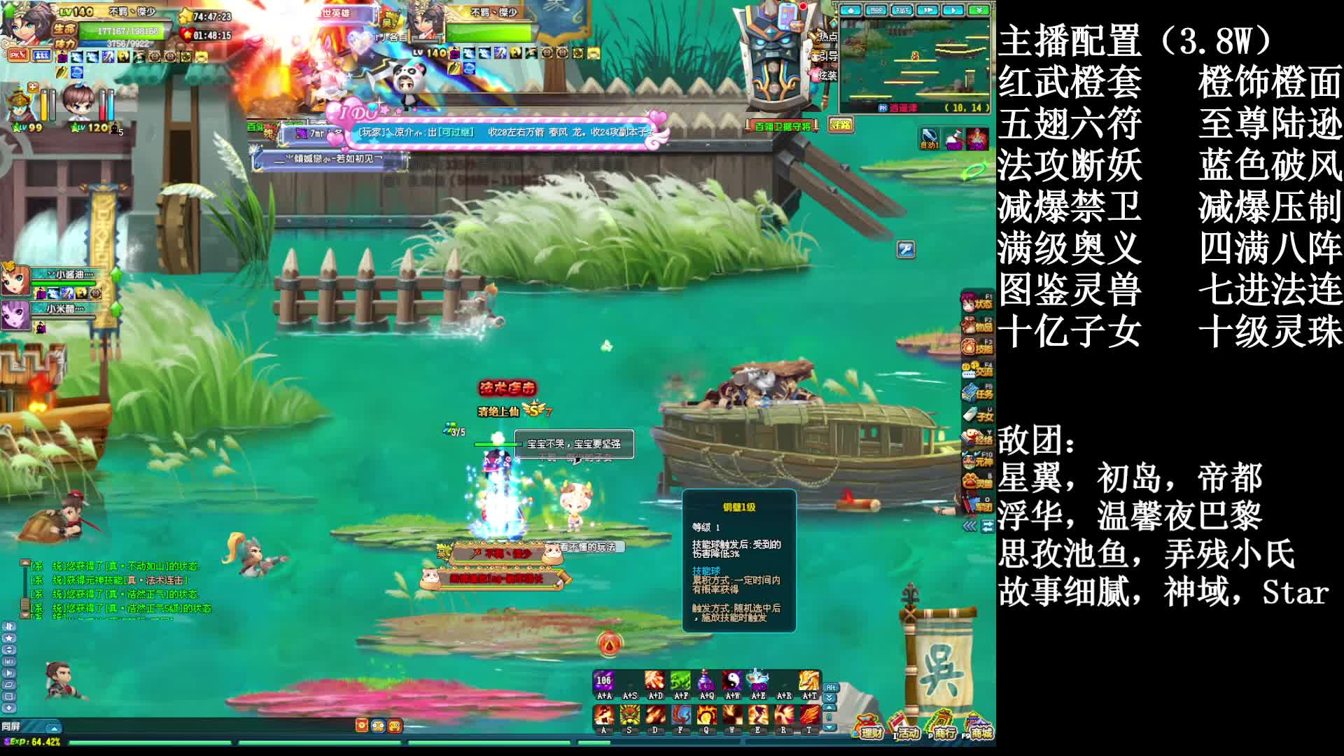 【暗度】140YY 3W配打修罗 你敢信（2）