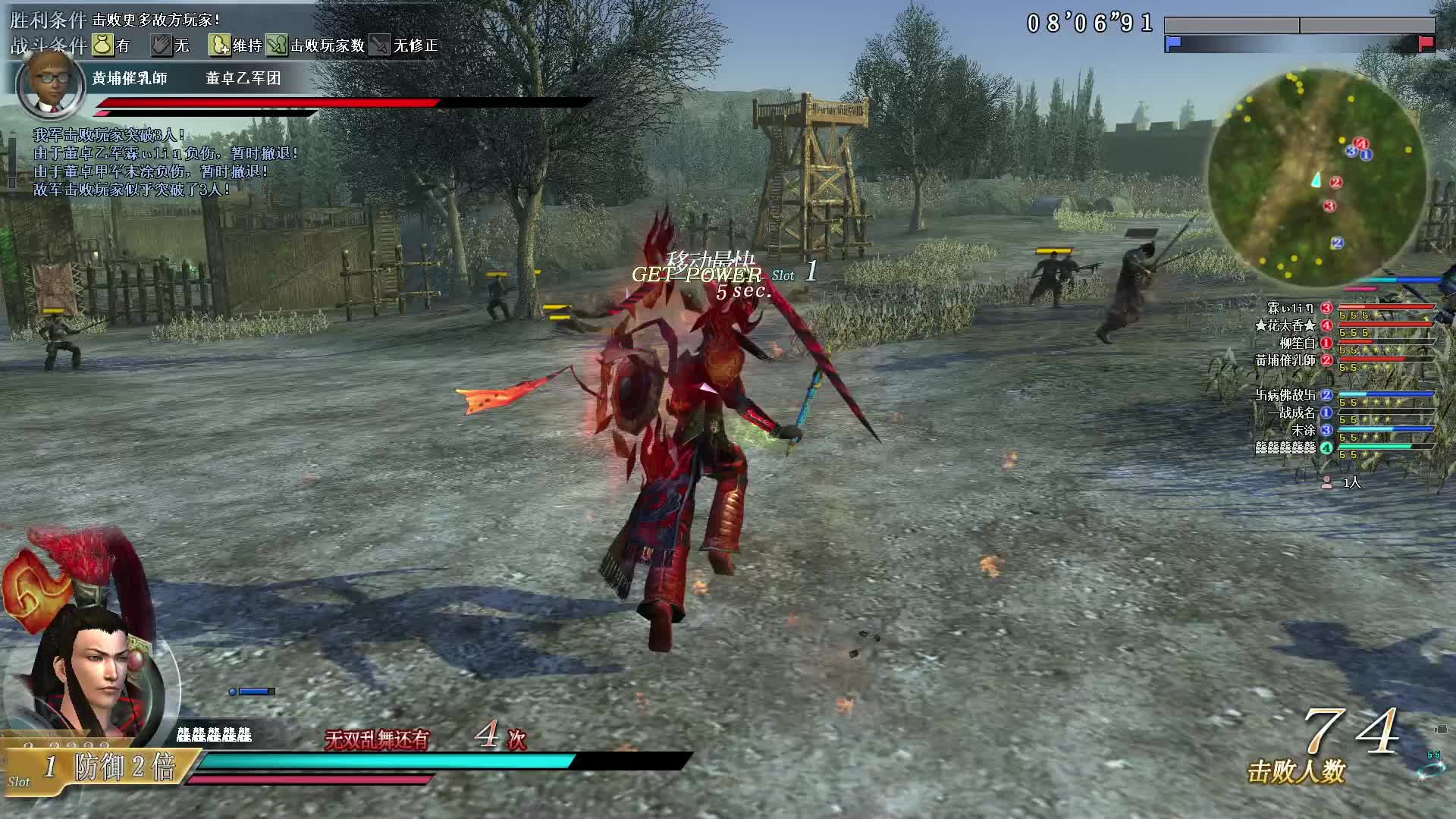 真·三国无双OL7月17号红莲笛第二场