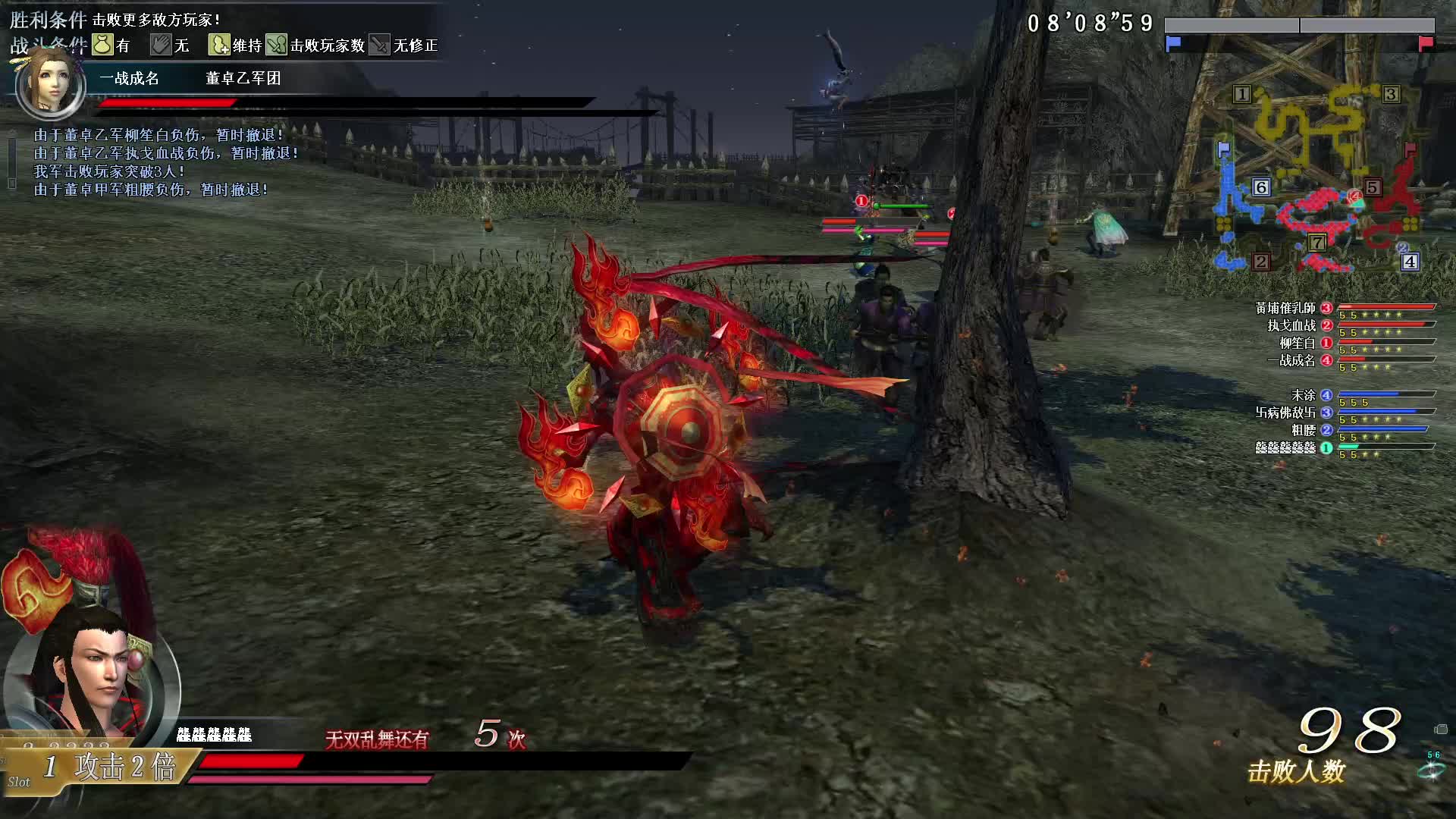 真·三国无双OL7月17号红莲笛第三场