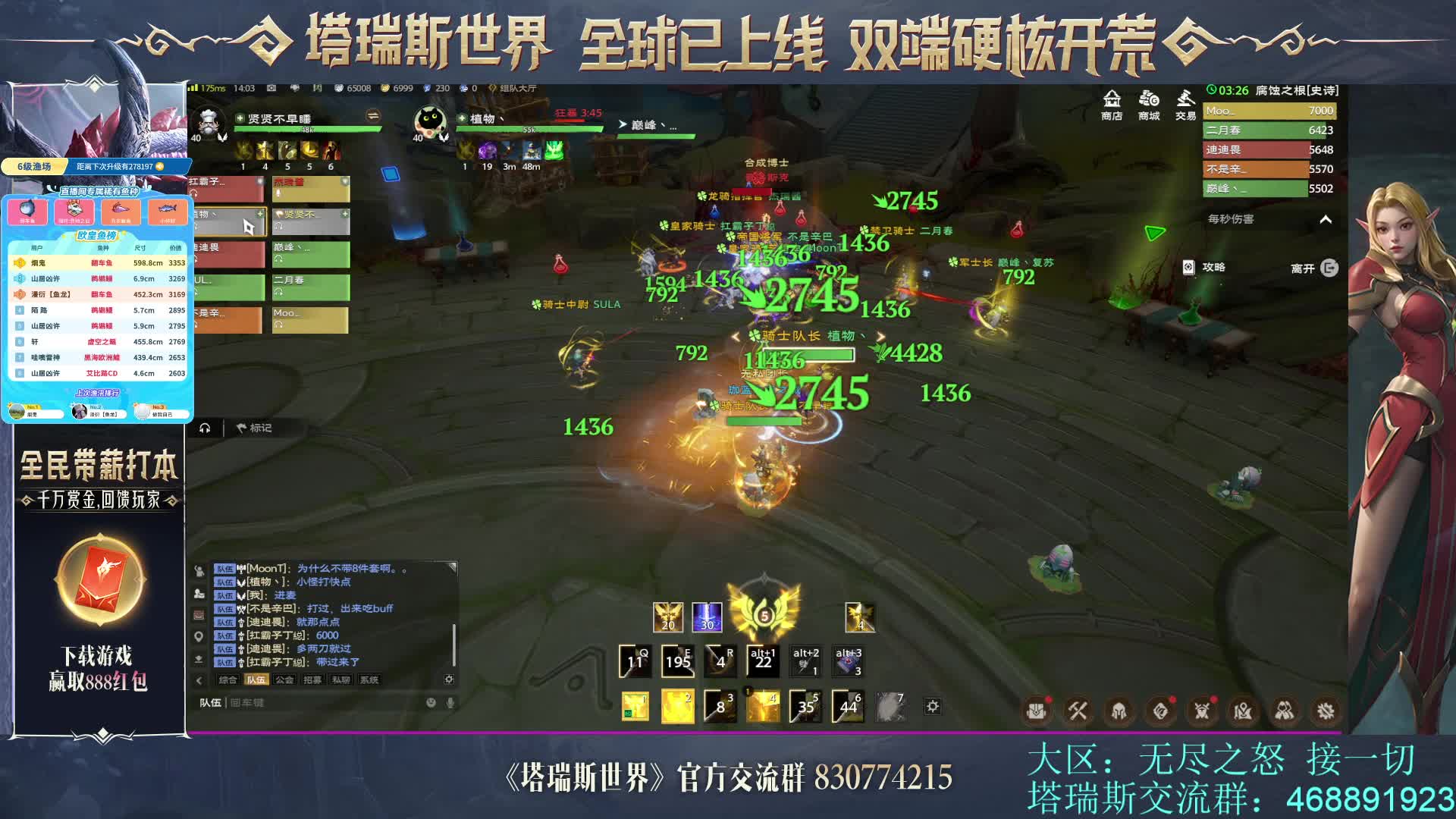 塔瑞斯世界合成博士史诗难度首日牧师通过视角