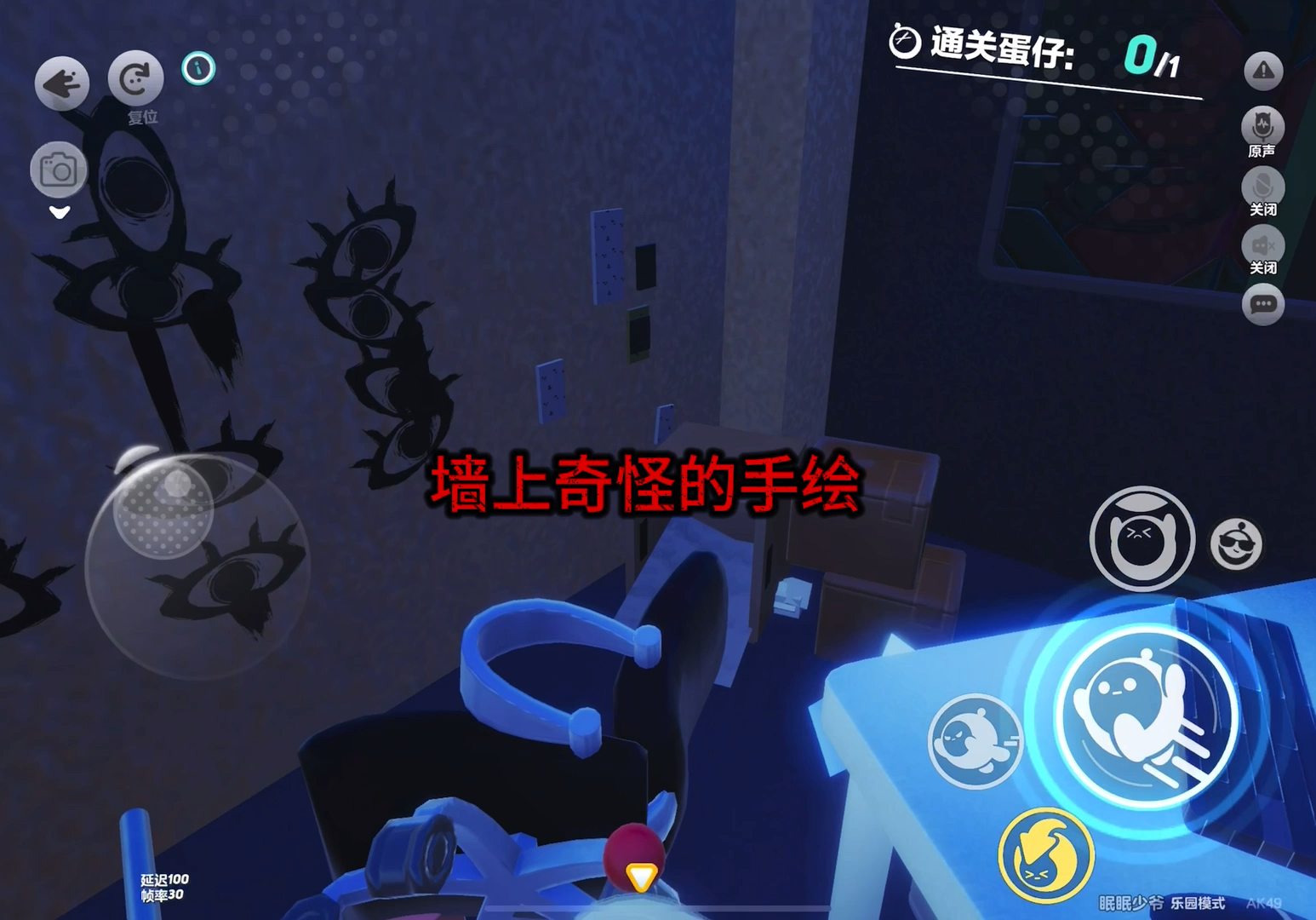 《通灵异境》氛围感杠杠