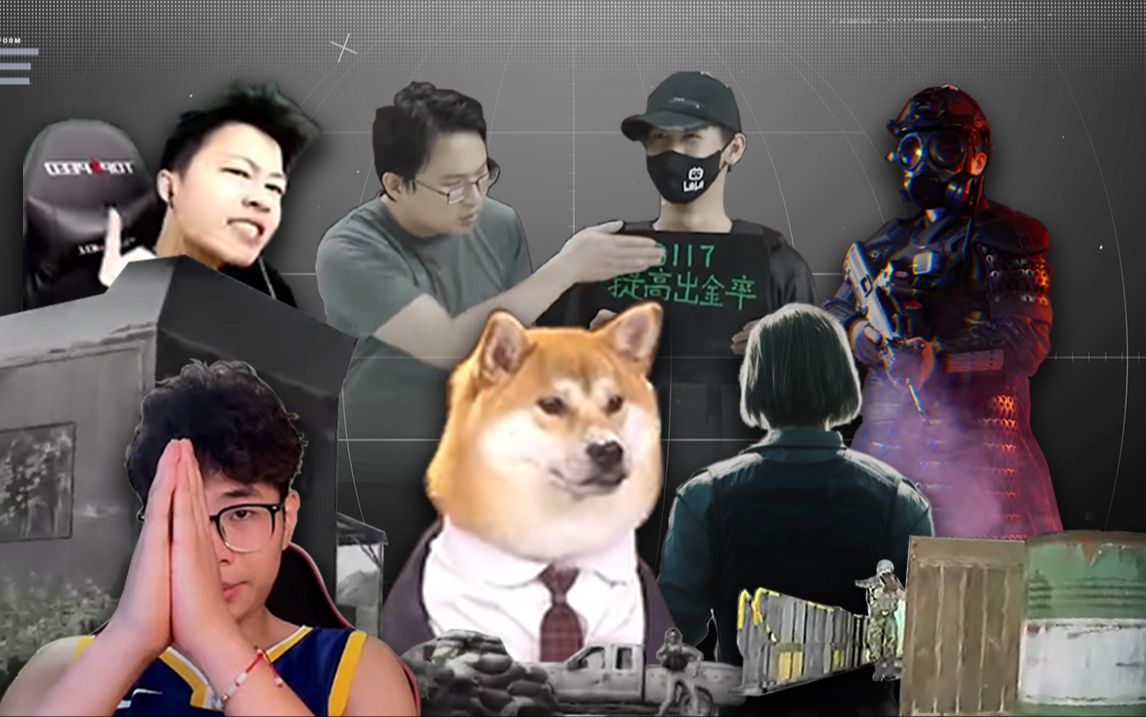 【暗区突围】二周年回顾，这些画面你在现场吗？