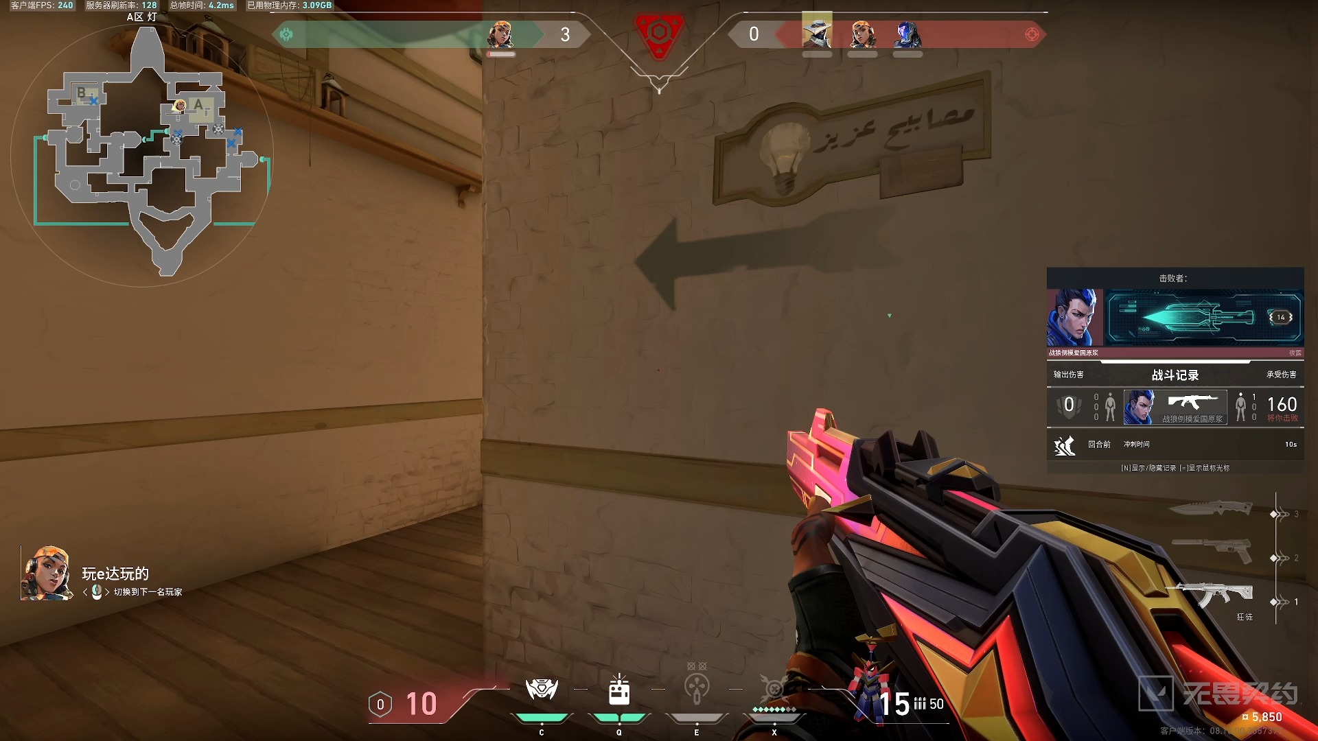 【想成为无畏契约高手：阿杜死者苏生】第四百三十四期