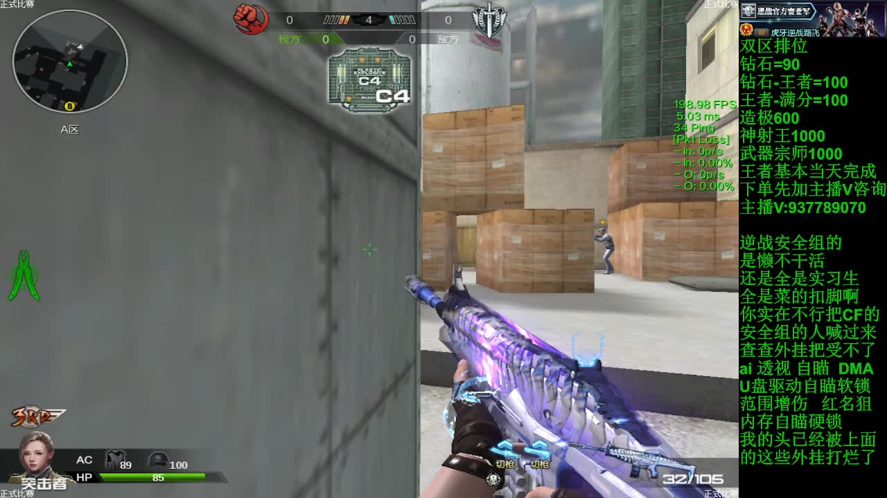 不愧是赛季初的王者啊