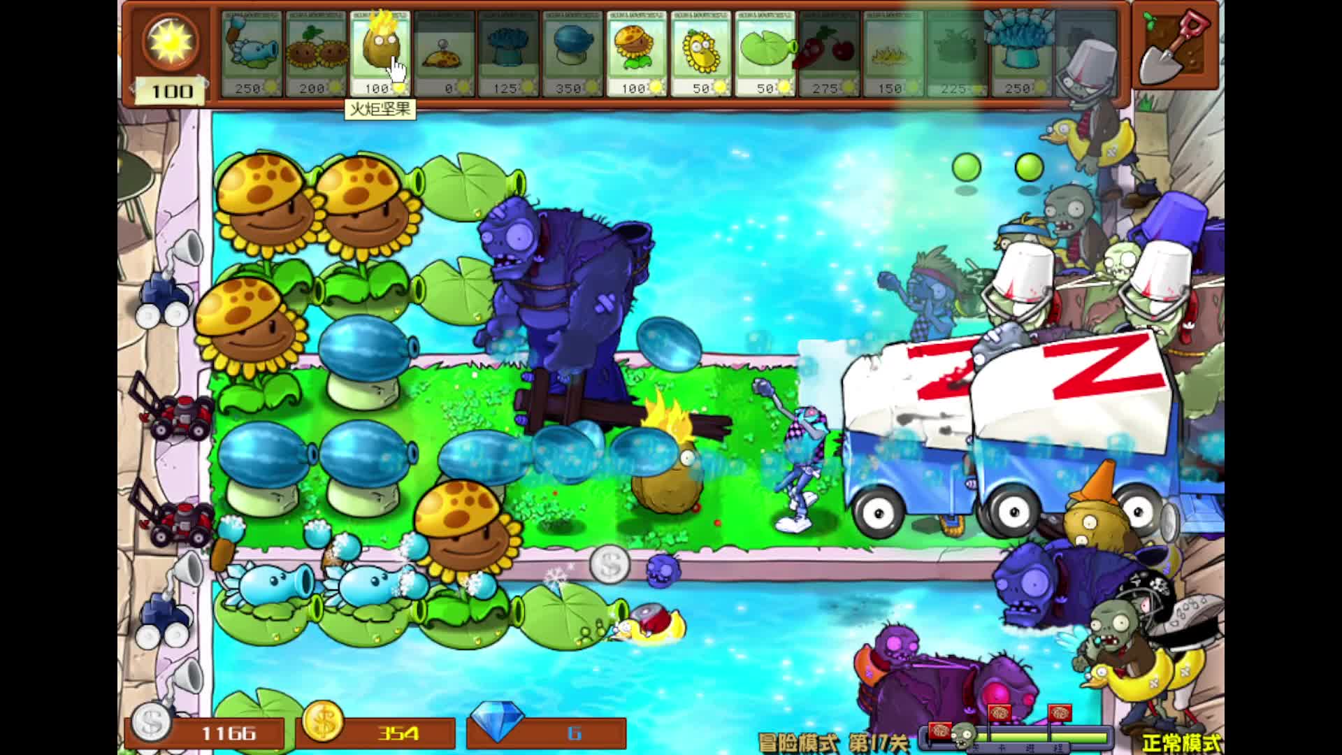 植物大战僵尸：冒险模式全流程6