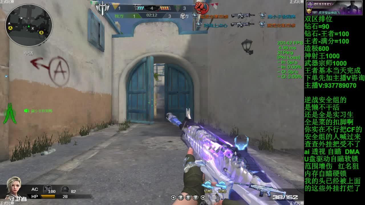 太好玩了赛季初