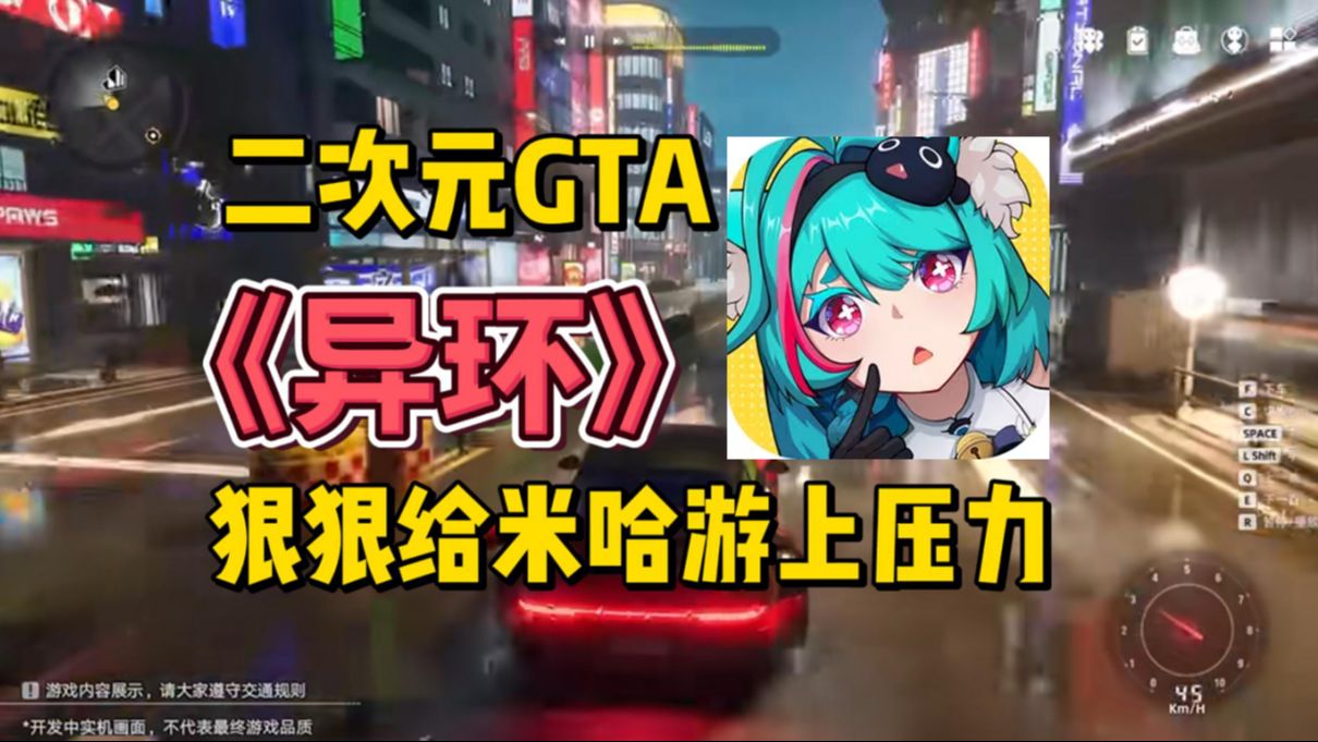 我发布了一个新视频，快来围观吧！