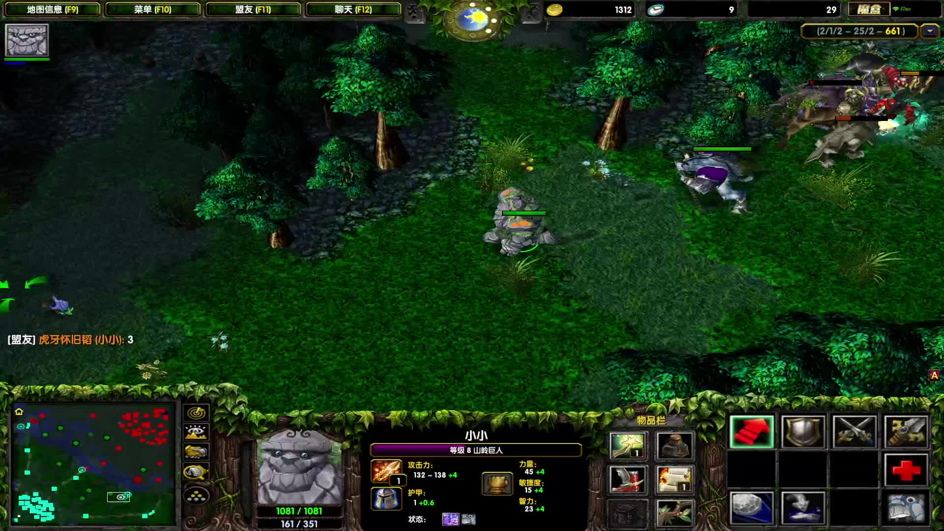 DOTA1心酸单排上1700-路人节奏王者，杀人像呼吸一样