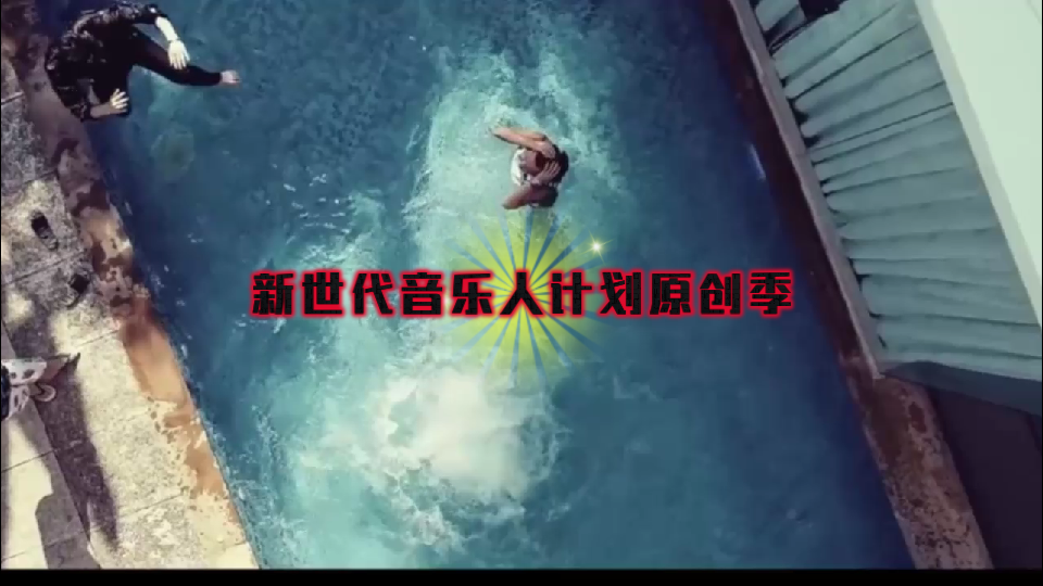 新世代音乐人计划原创季:唱出内心的孤独感第五周-3