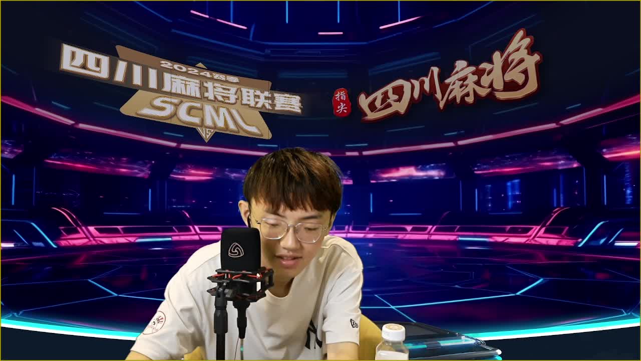 7月17日四川麻将联赛晚场