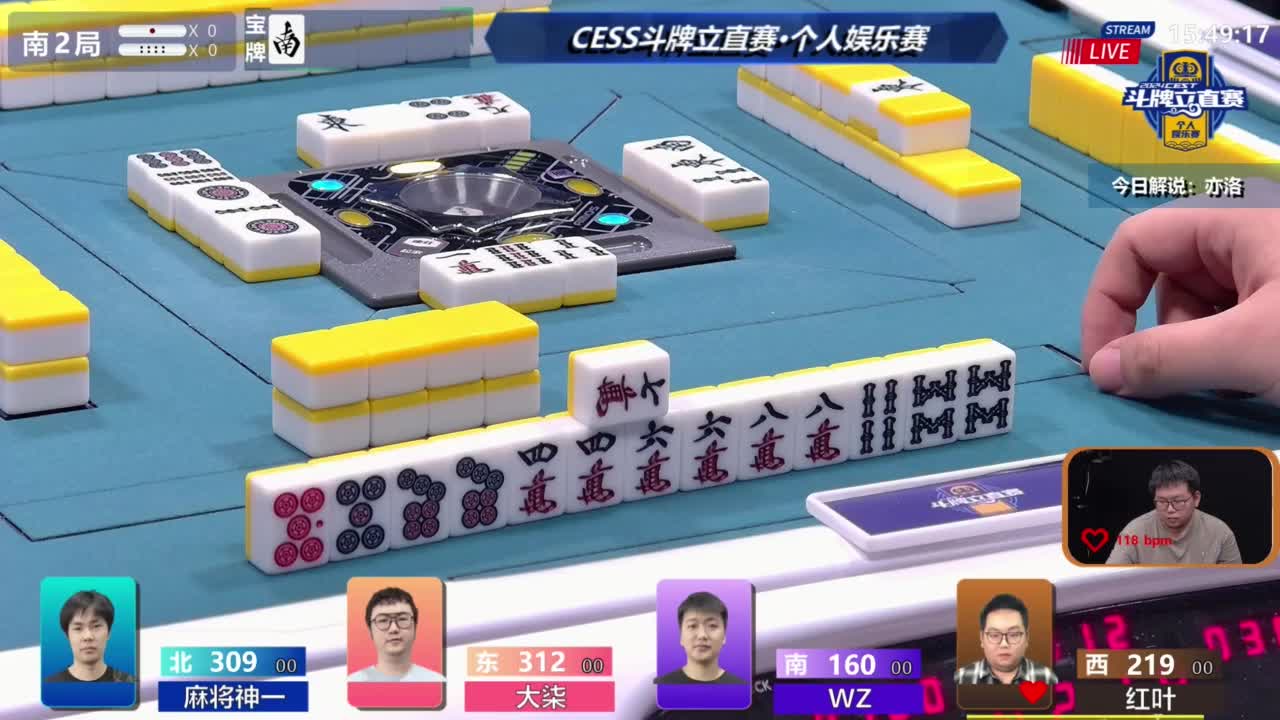 7月15日CEST斗牌立直赛A