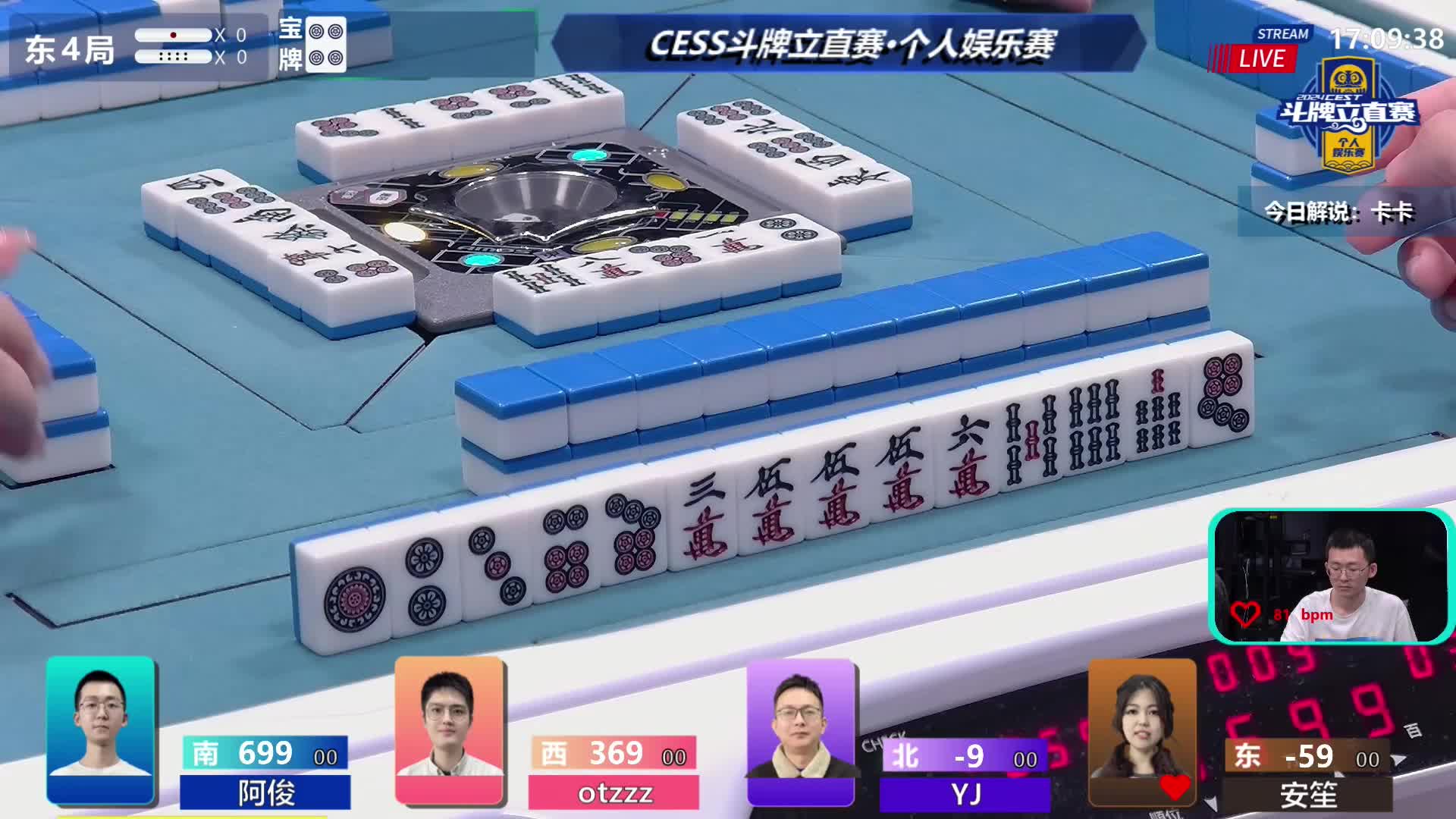 7月16日CEST斗牌立直赛A