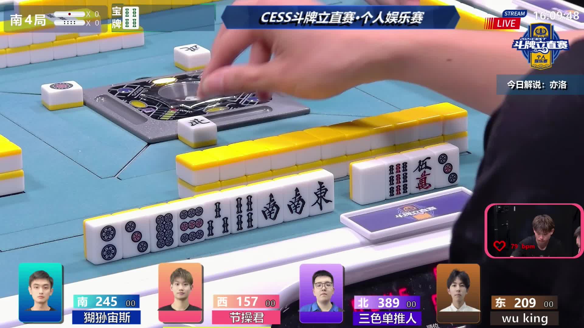 7月16日EST斗牌立直赛B