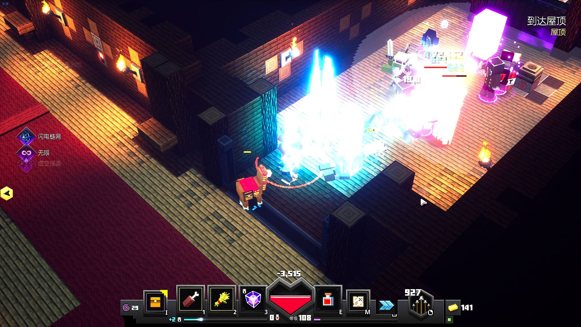 【我的世界：地下城】不欢声笑语单机实况之：古代狩猎被骷髅僵尸论剑