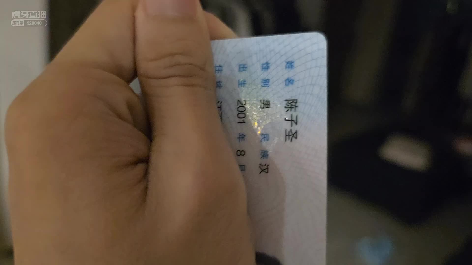 【子圣-798】我开空调被日童骂太娇气？