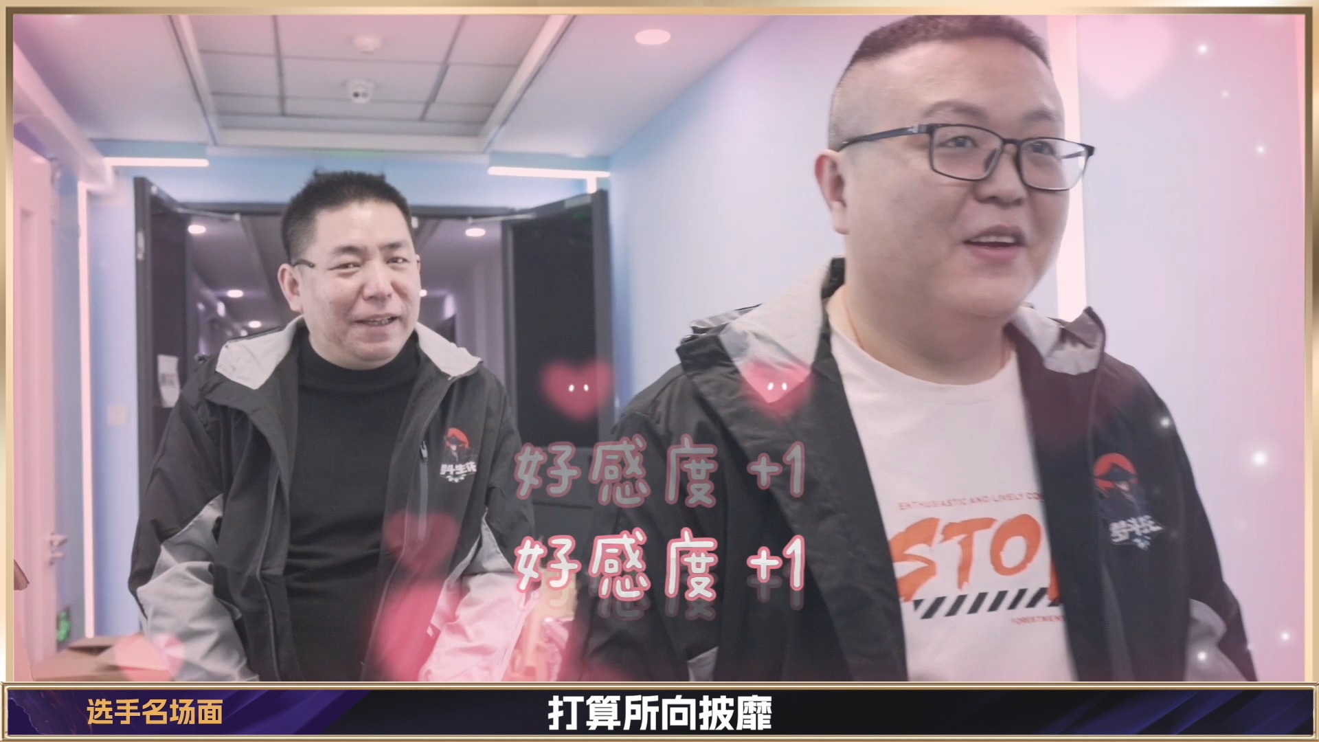 其实高光也有，小编没加~嘿嘿~（别打我）