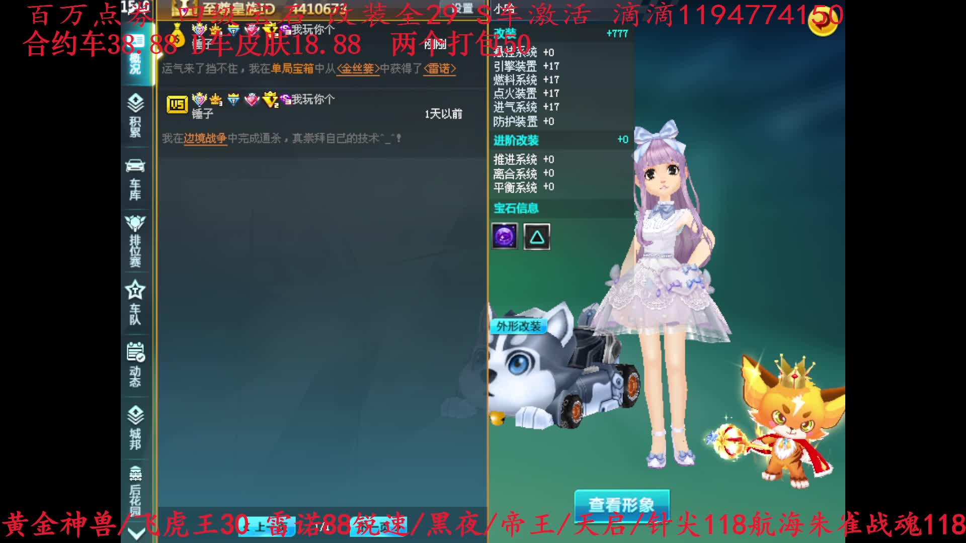 我发布了一个新视频，快来围观吧！