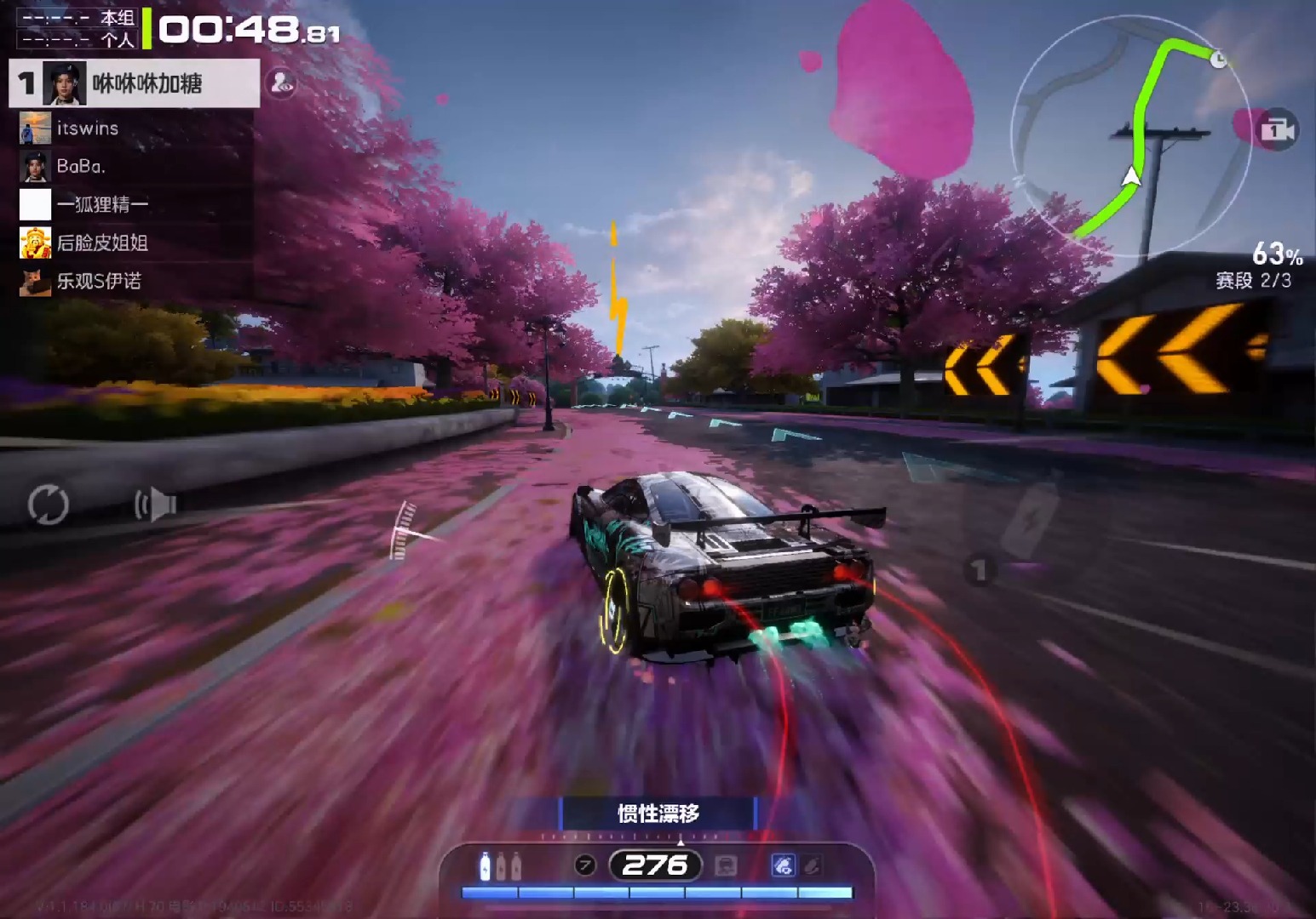 这绝对是你看过最丝滑的惯性