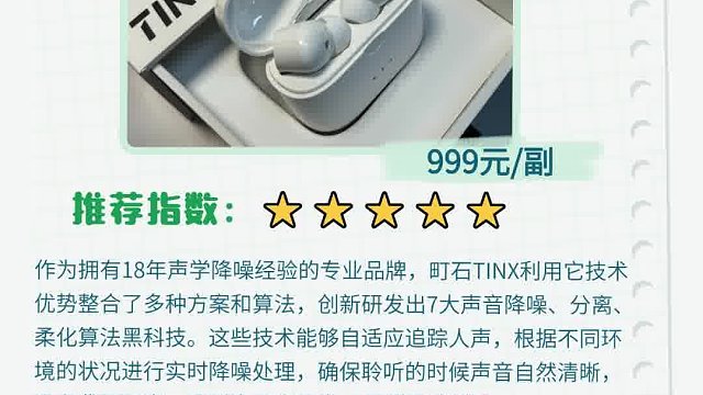 助听器怎么选择？6款老人助听器测评体验！