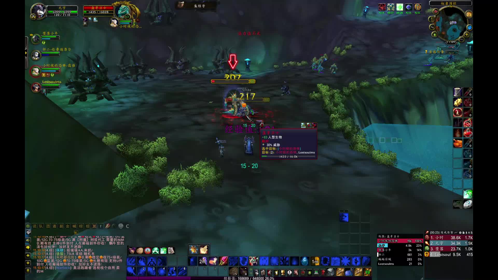 魔兽世界来休闲玩片段1