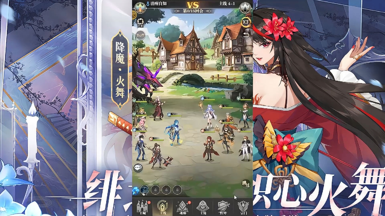 斗罗大陆武魂觉醒