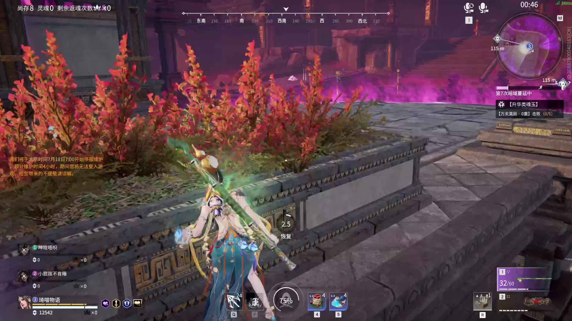 噬月三排迦南决赛圈疯狂乱串