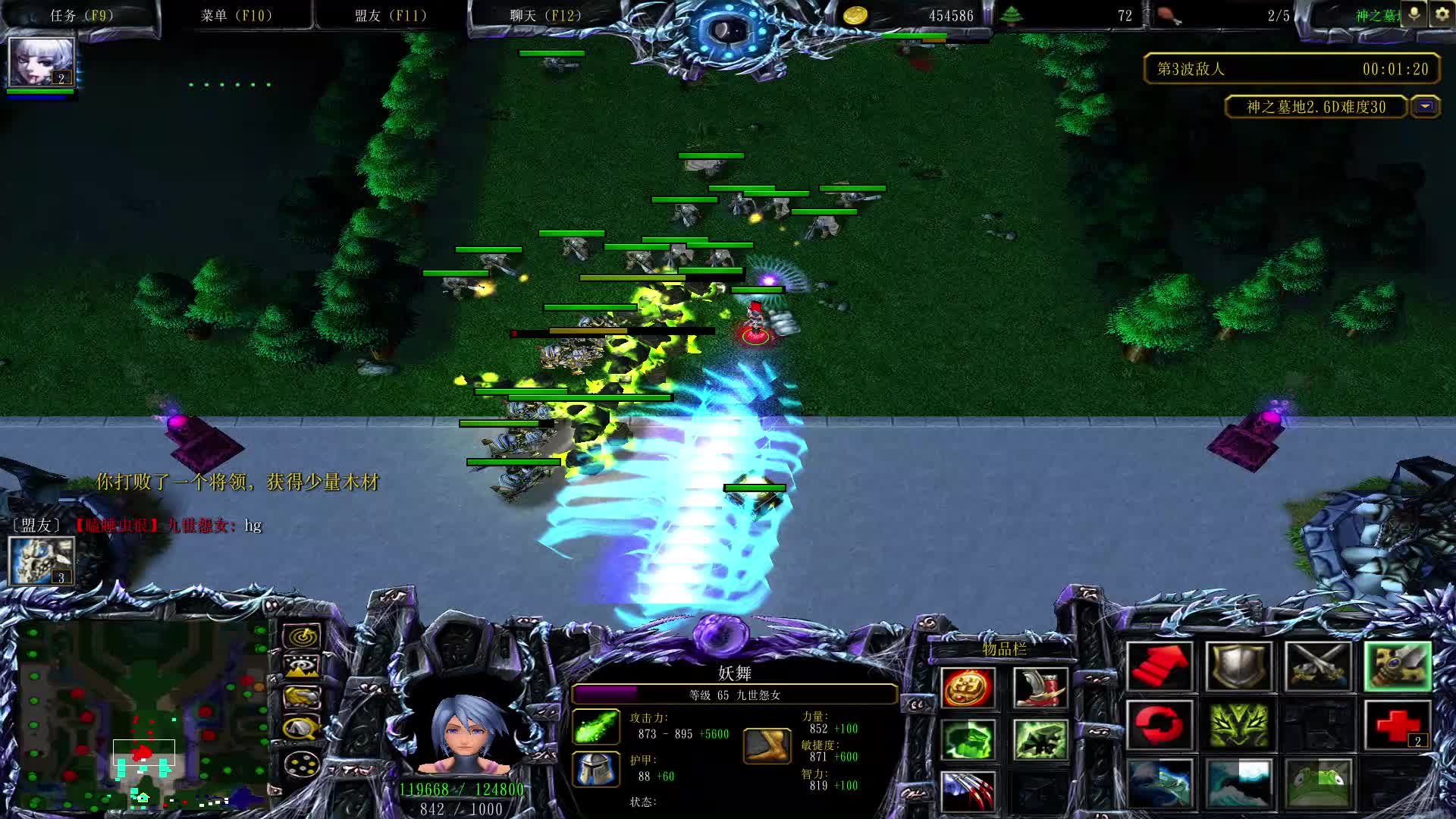 怨女单30有C有BOSS禁蛇神之墓地2.6D-片段1