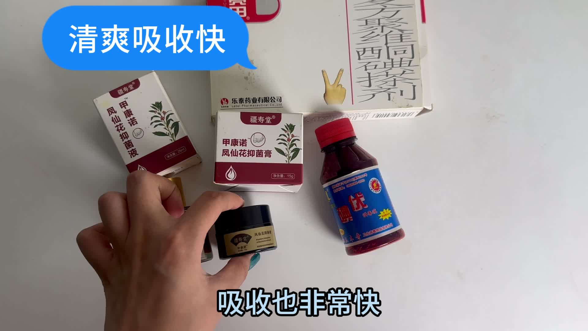 天一热灰趾甲就复发？分享3个祛灰好物，杀菌修复不反灰！