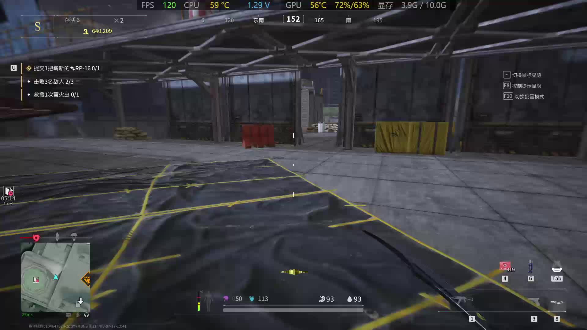 欢迎来到我的直播间-片段1