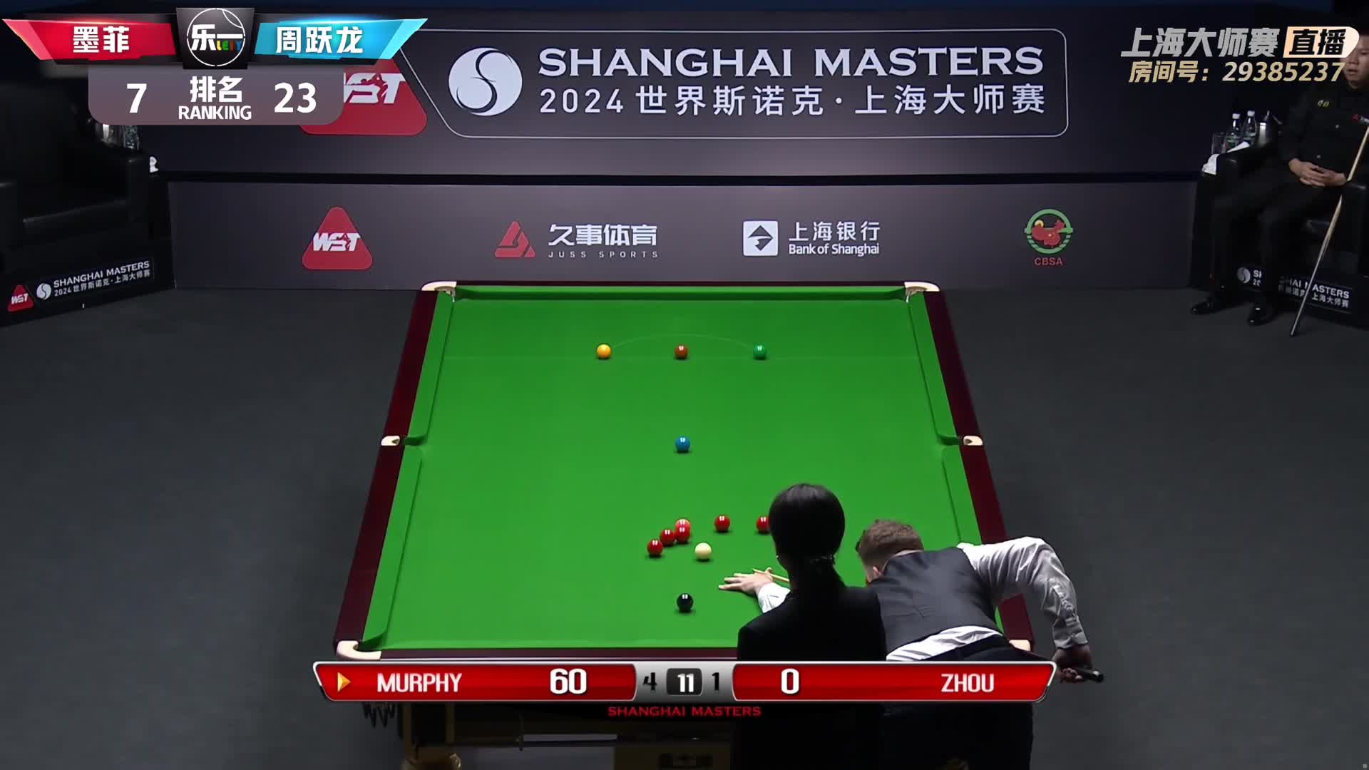 墨菲VS周跃龙 2024斯诺克上海大师赛8进4 乐一解说 下半场