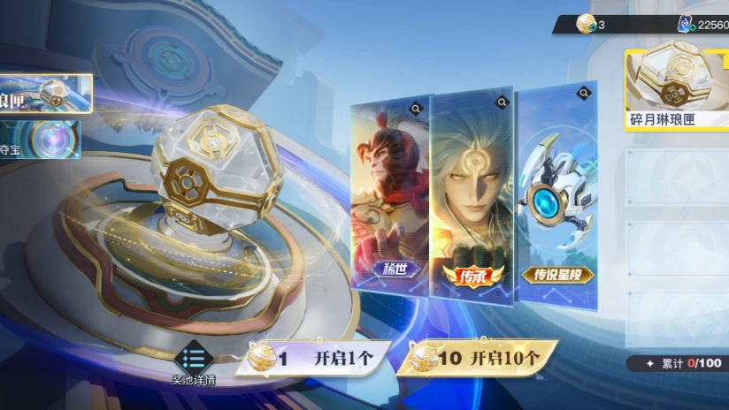 【星之破晓】意料中的大保底，嗯