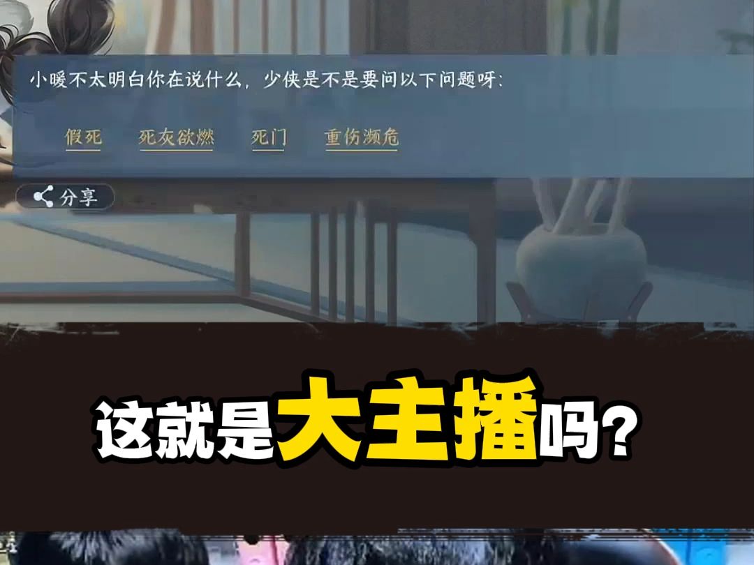 什么？游戏里面居然能够搜到蔡哥？