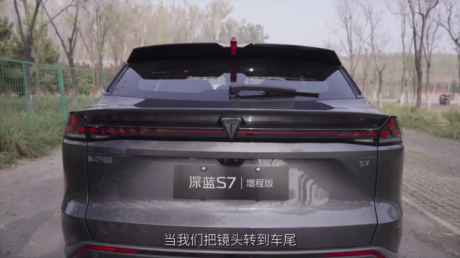 国产品牌颜值天花板，深蓝S7凭啥叫超级增程？
