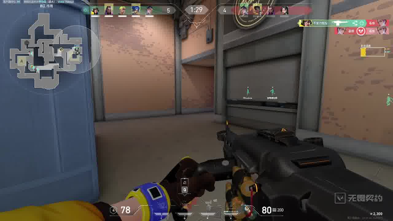 #无畏时刻因你而无畏# 奇乐玩家的3杀，只需要智力