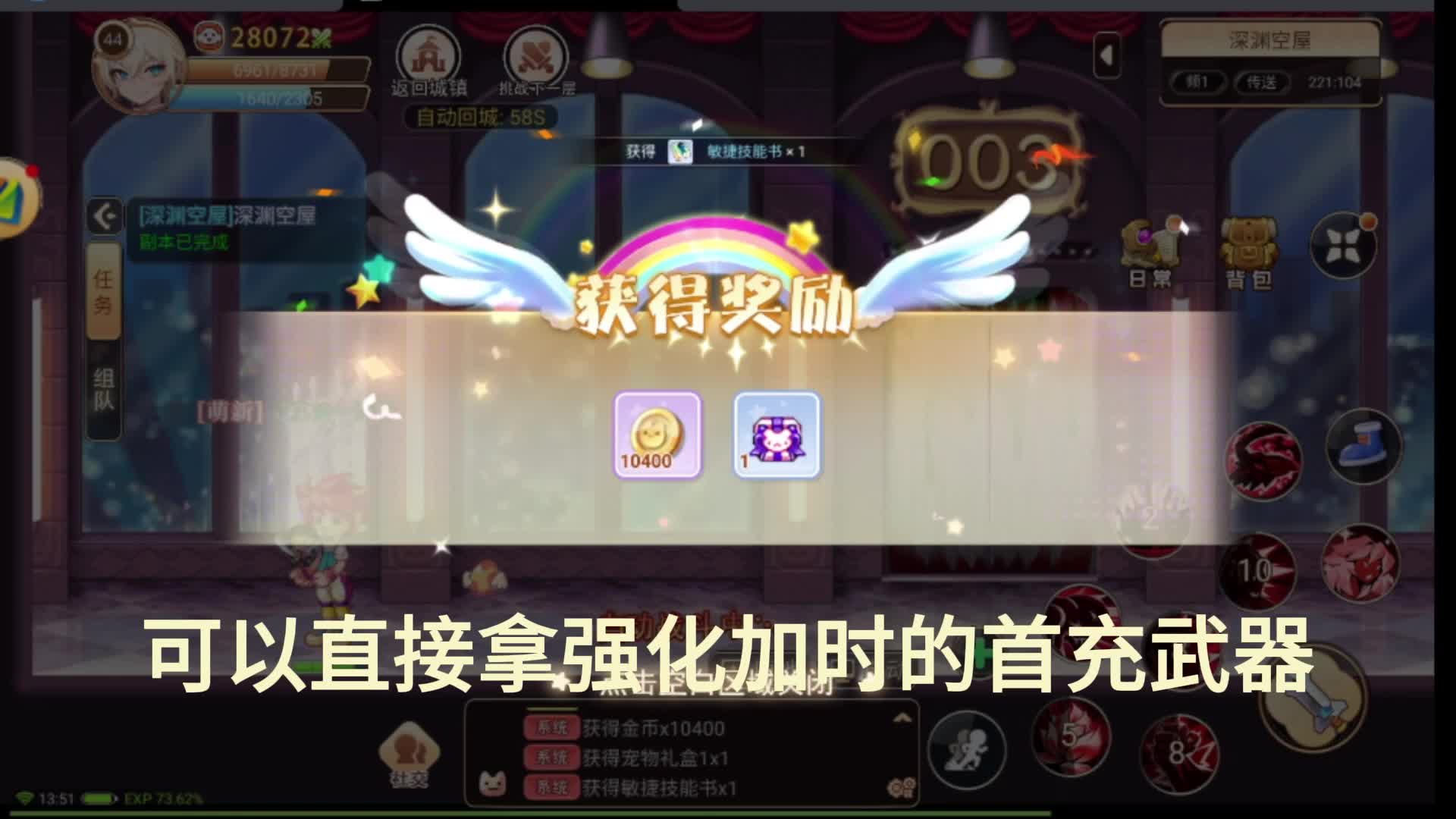 彩虹岛怀旧版：萌新必看系列之全职业玩法指南，术士篇！