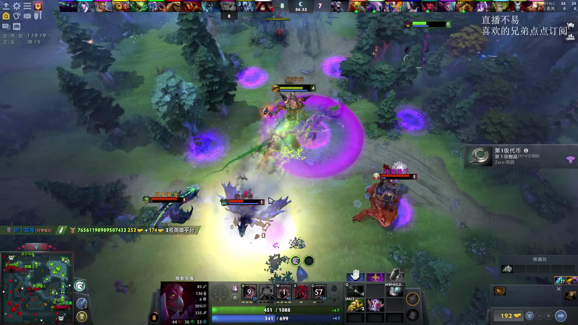 体验兽王，横扫战场