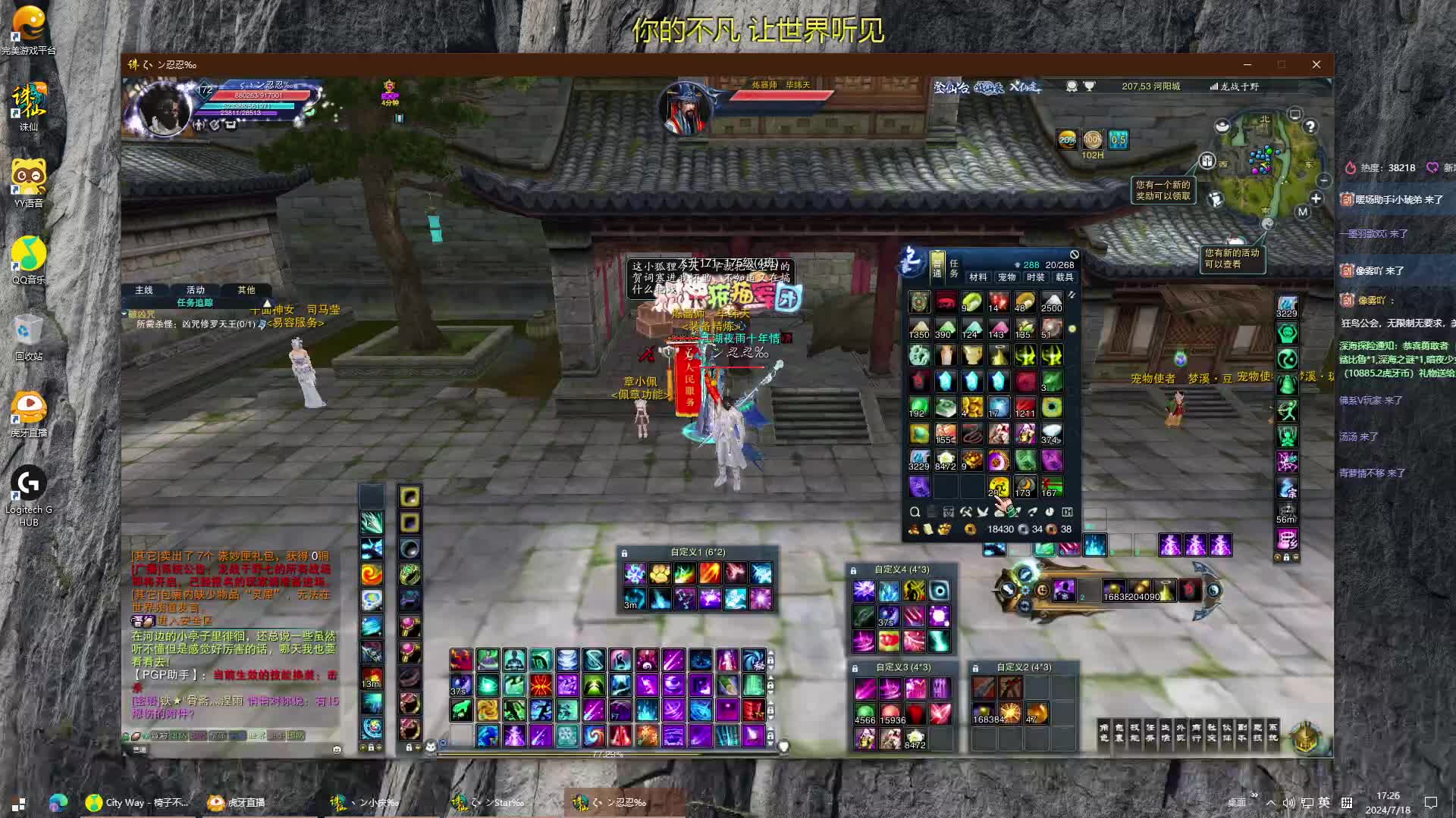 龙战于野ι丶走心ν-片段1