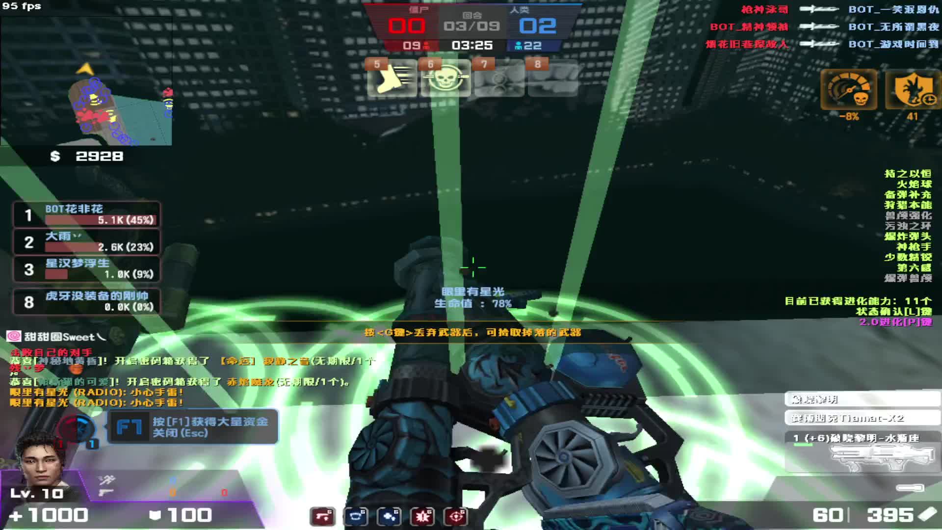 看白嫖玩家空中花园上分套路。。。